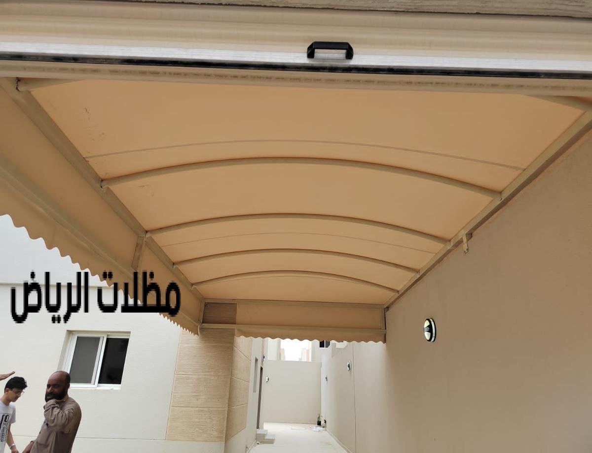 تركيب مظلات وسواتر في الرياض بأعلى جودة وتصاميم مميزة للمنازل والسيارات