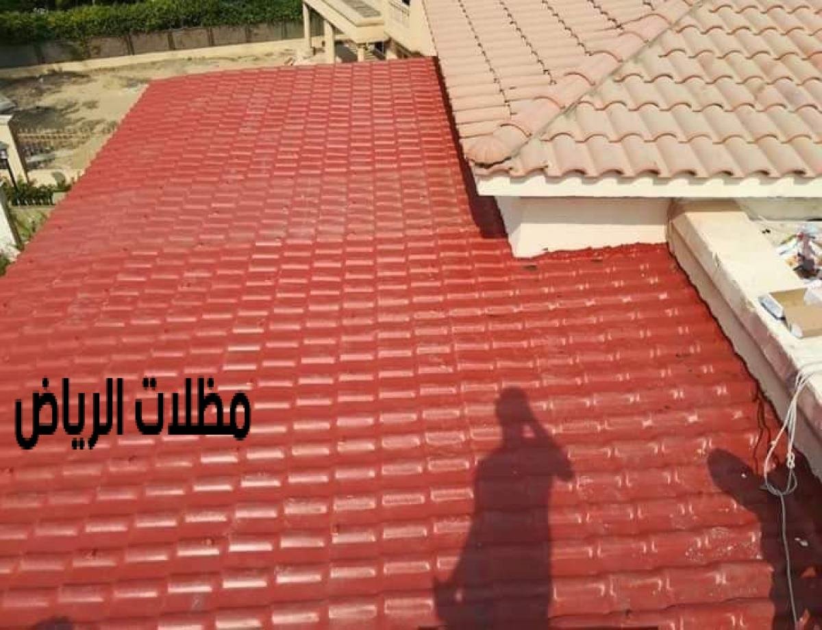 ‫قرميد| قرميد الرياض  | قرميد اسباني | قرميد ايطالي